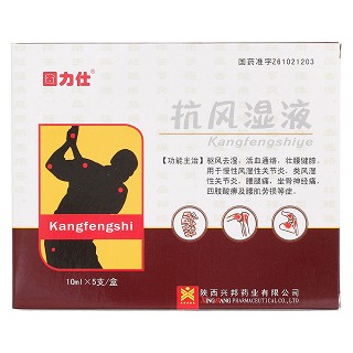 抗風(fēng)濕液(固力仕)包裝縮略圖1