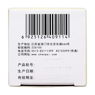 云芝胞內(nèi)糖肽膠囊(晨牌)包裝縮略圖3