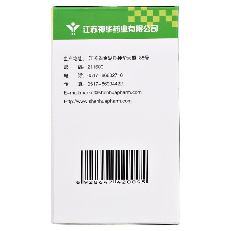 云芝胞內(nèi)糖肽膠囊(云欣)包裝縮略圖3