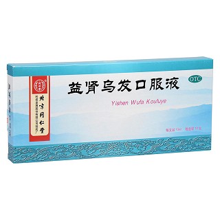 益腎烏發(fā)口服液(同仁堂)包裝縮略圖1