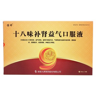 十八味補(bǔ)腎益氣口服液(維神)包裝縮略圖1