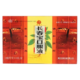 長春寶口服液(蕓峰)包裝縮略圖1
