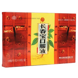 長(zhǎng)春寶口服液(蕓峰)