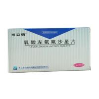 乳酸左氧氟沙星片(來(lái)立信片)