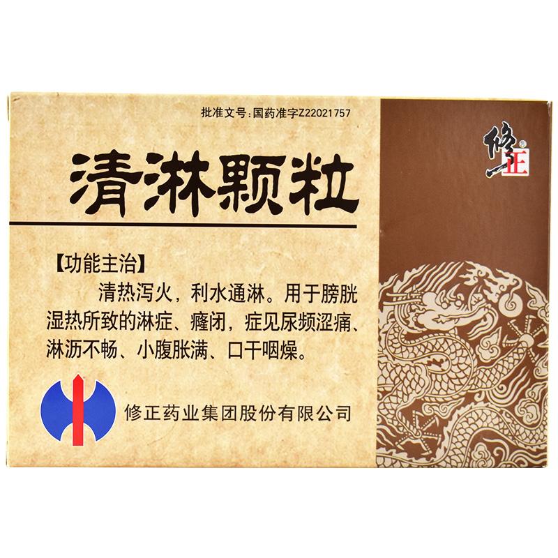 清淋顆粒(修正)包裝縮略圖1