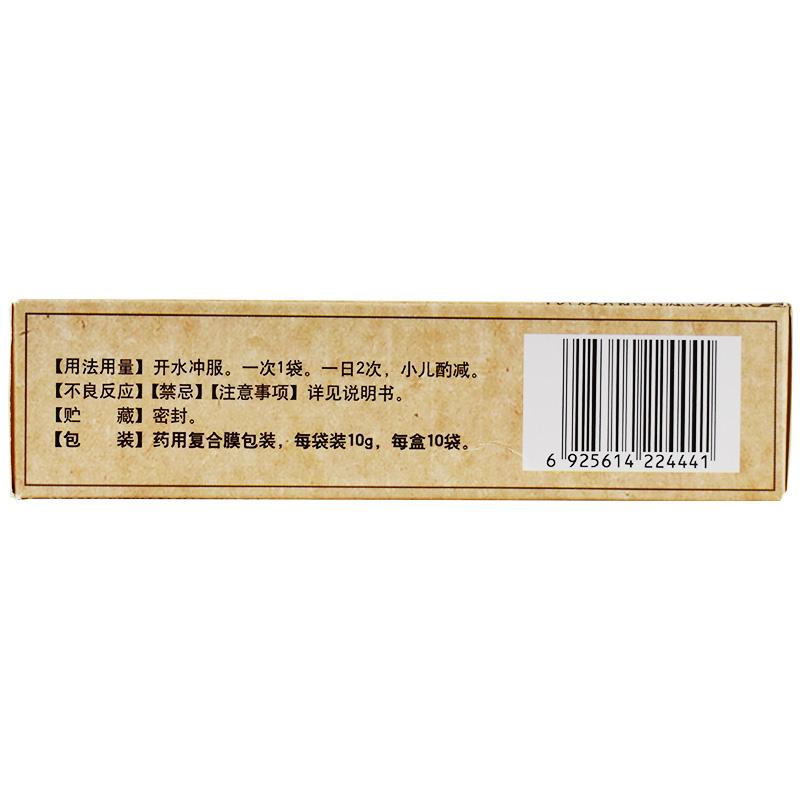 清淋顆粒(修正)包裝縮略圖3