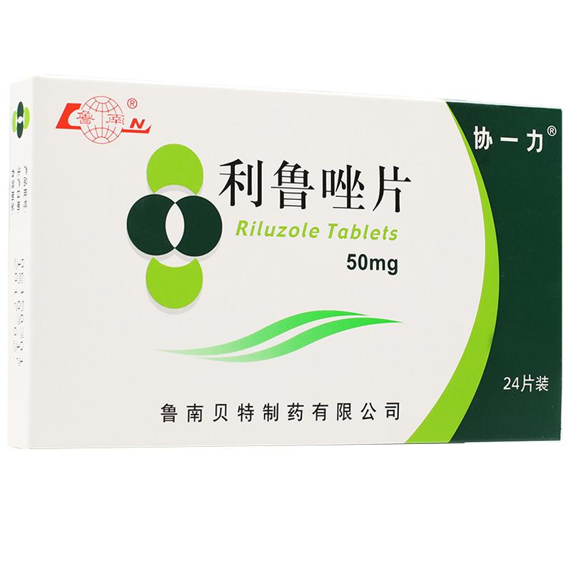 利魯唑片(協(xié)一力)