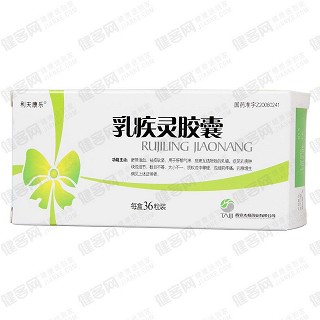 乳疾靈膠囊(利夫康樂)包裝縮略圖1