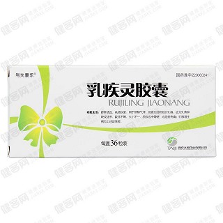 乳疾靈膠囊(利夫康樂)包裝縮略圖2