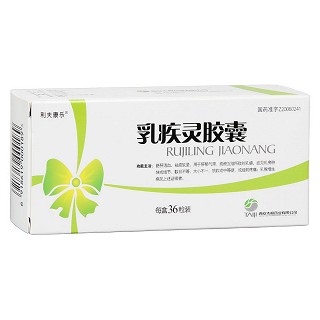 乳疾靈膠囊(利夫康樂)包裝縮略圖4