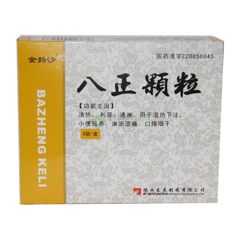 八正顆粒(東泰)