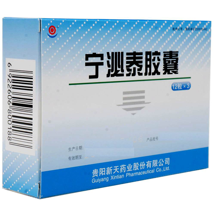寧泌泰膠囊(新天)