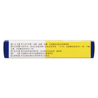 鹽酸特比萘芬凝膠(倍佳)包裝縮略圖3