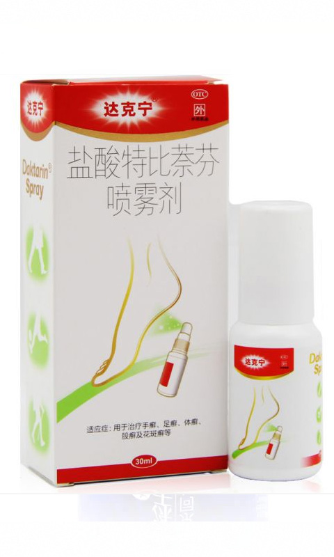 鹽酸特比萘芬噴霧劑(達(dá)克寧)