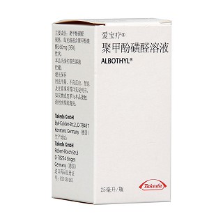 聚甲酚磺醛溶液(愛(ài)寶療)