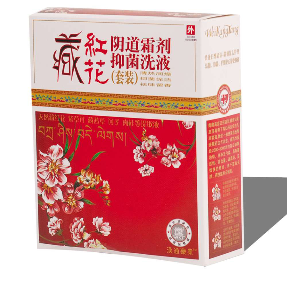 藏紅花陰道霜劑抑菌洗液(藏紅花陰道霜劑抑菌洗液)