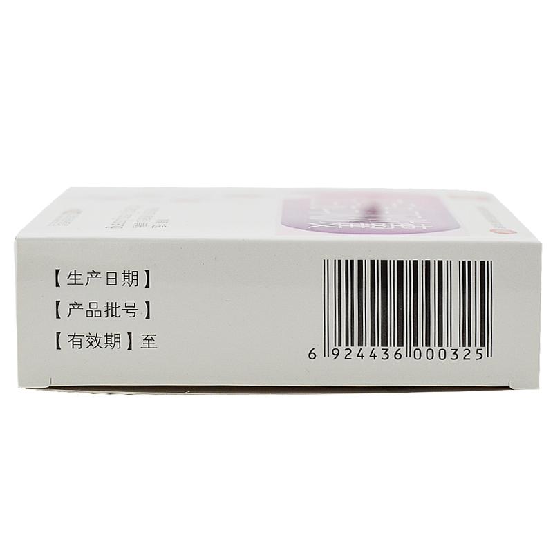 杏香兔耳風(fēng)膠囊(海爾思)包裝縮略圖2