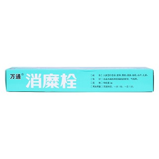 消糜栓(萬(wàn)通)包裝縮略圖2