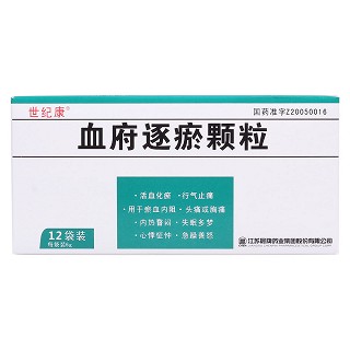 血府逐瘀顆粒(世紀康)包裝縮略圖1
