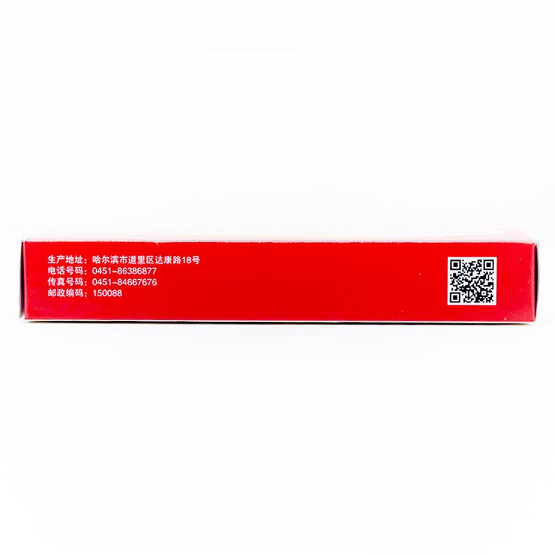 血府逐瘀丸(世一堂)包裝縮略圖2