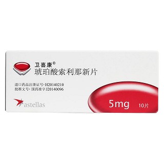 琥珀酸索利那新片(衛(wèi)喜康)包裝縮略圖1