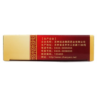 蠶蛹補(bǔ)腎膠囊(延朝)包裝縮略圖4