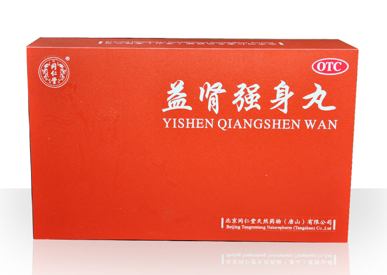 益腎強(qiáng)身丸(同仁堂)