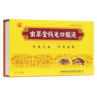 蟲(chóng)草金錢(qián)龜口服液(中華)