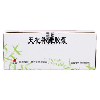 天杞補(bǔ)腎膠囊(同一堂)包裝縮略圖4