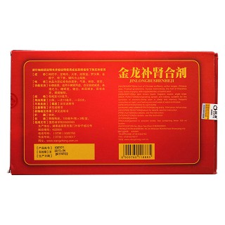 金龍補(bǔ)腎合劑(湘中)包裝縮略圖3