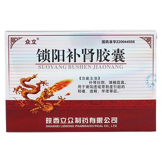 鎖陽(yáng)補(bǔ)腎膠囊(眾立)包裝縮略圖1