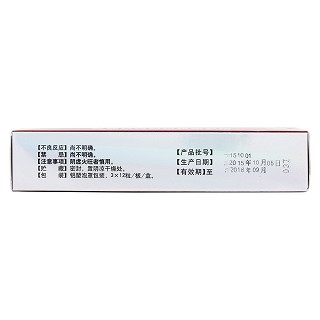 鎖陽(yáng)補(bǔ)腎膠囊(眾立)包裝縮略圖2