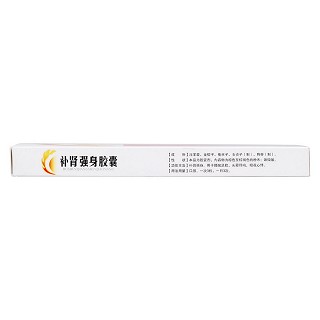 補腎強身膠囊(青原)包裝縮略圖2