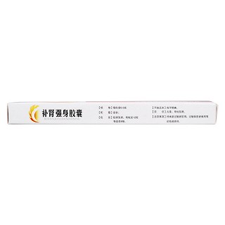 補腎強身膠囊(青原)包裝縮略圖3