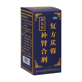 復(fù)方蓯蓉補腎合劑(御蓯蓉)包裝縮略圖1