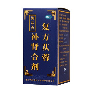復(fù)方蓯蓉補腎合劑(御蓯蓉)包裝縮略圖4
