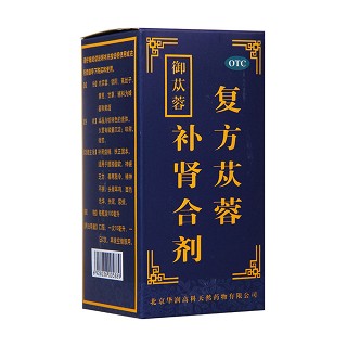 復(fù)方蓯蓉補腎合劑(御蓯蓉)