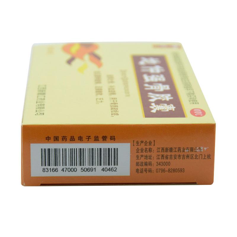 地仲?gòu)?qiáng)骨膠囊(神田)包裝縮略圖1