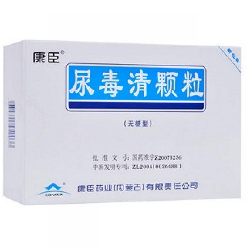 尿毒清顆粒（無(wú)糖型）(康臣)