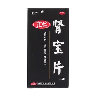 腎寶片(匯仁)包裝縮略圖1