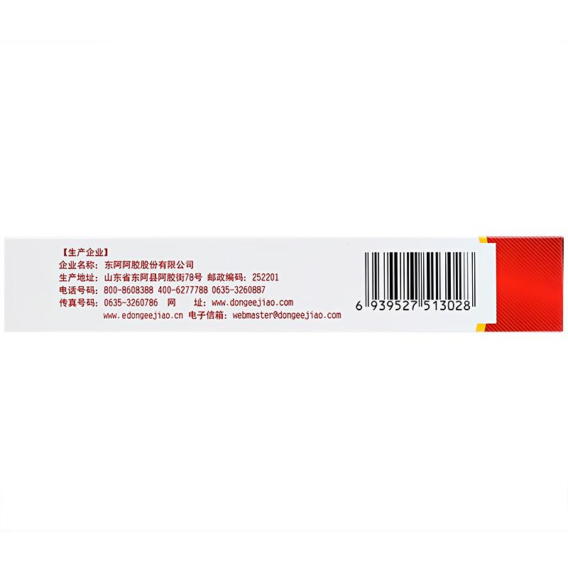 骨龍膠囊(東阿阿膠)包裝縮略圖1