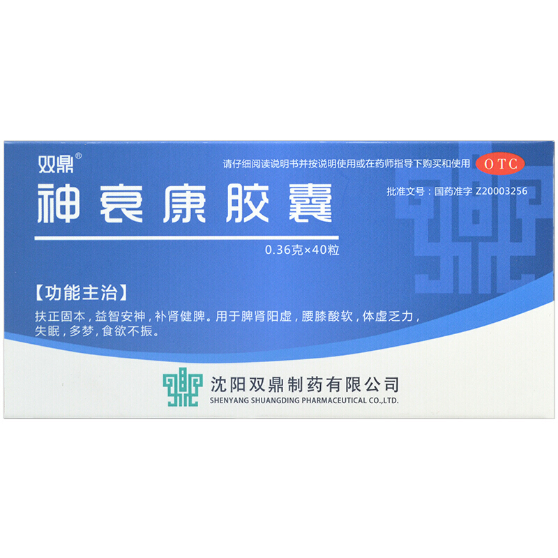 神衰康膠囊(雙鼎)包裝縮略圖1