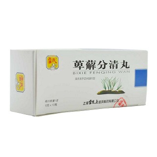 萆薢分清丸(雷氏)包裝縮略圖2