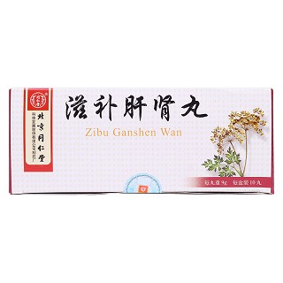 滋補(bǔ)肝腎丸(同仁堂)包裝縮略圖1