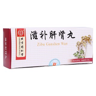 滋補(bǔ)肝腎丸(同仁堂)