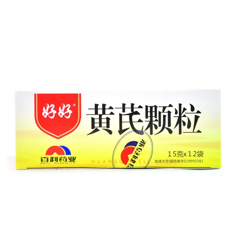 黃芪顆粒(好好)包裝縮略圖2