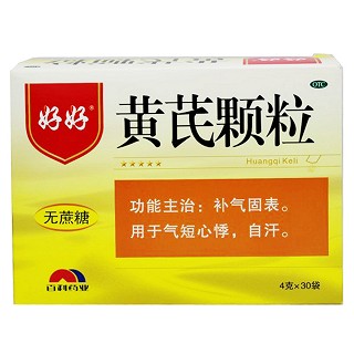 黃芪顆粒(無(wú)蔗糖)(好好)