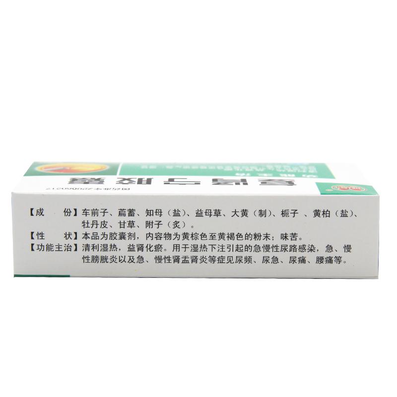 復(fù)腎寧膠囊(銀濤)包裝縮略圖2