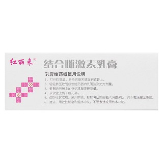 結(jié)合雌激素乳膏(紅麗來(lái))包裝縮略圖3