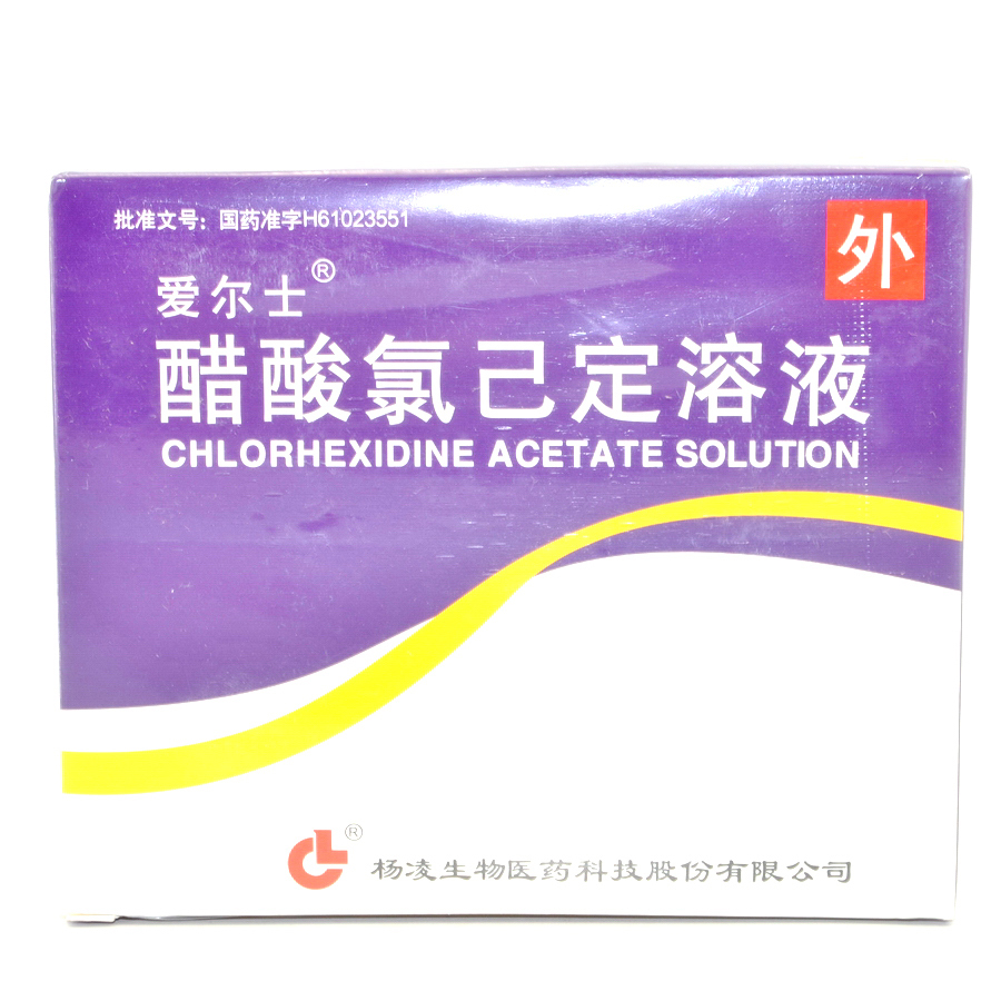 醋酸氯己定溶液(愛(ài)爾士)